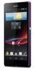 Смартфон Sony Xperia Z Purple - Зеленокумск